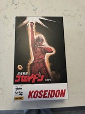  JoyToy Modellino KOSEIDON