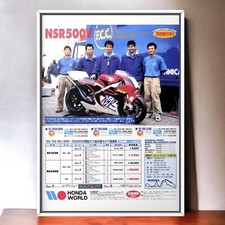90s Original Ad Honda NSR500V