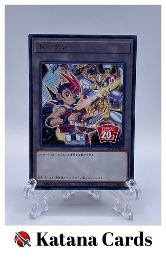Carte yugioh gettone yuma e - yugioh, |