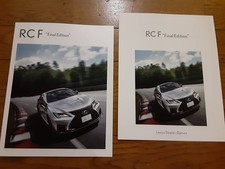 200 2025 Lexus RCF catalogo