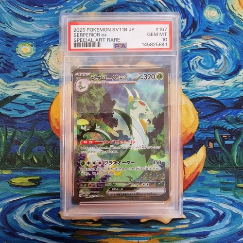 Serperior psa black bolt - 10,