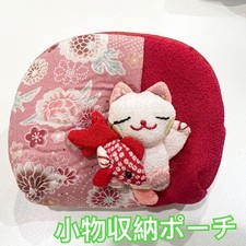 Sacchetto in tessuto Chirimenn