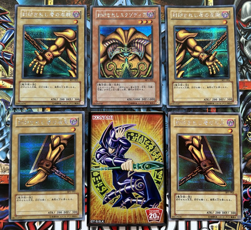 Yugioh exodia the forbidden - yugioh,