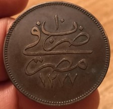 Coin 10 Para 1860, Egypt