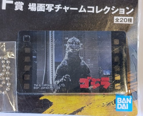 Acrylic keychain godzilla film - godzilla,