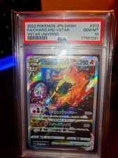 Charizard V ASTRO s12a 212/172
