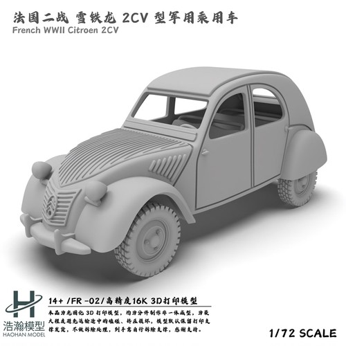 Kit stampa 72 francese - 1/72,