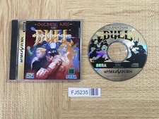 Ascia d'oro Il duello SEGA