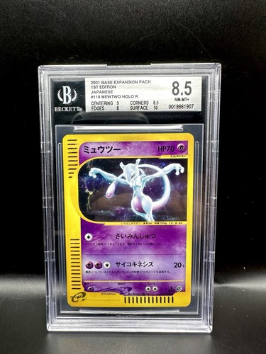 Giapponese edizione mewtwo - edizione,