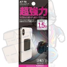 Piastra forte Kashimura per