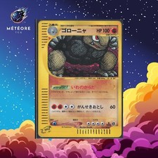 Carte Pokémon Golem / Grolem