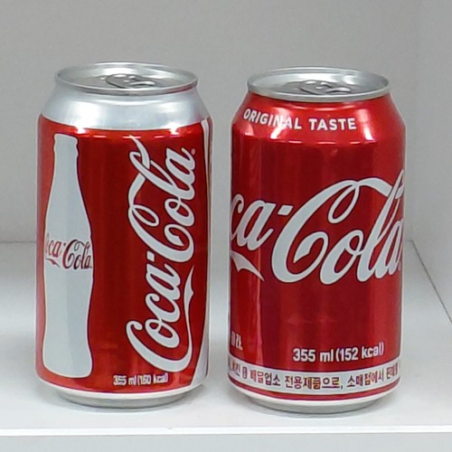Lattina coca cola vuota - 2.,