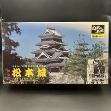 Doyusha JJ9 Castello di