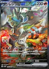 168-086-SV11W-B - Carta