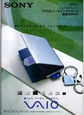 Libretto catalogo PCG computer
