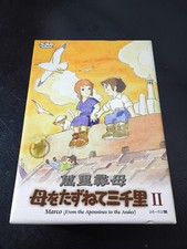 Marco From the Apennines to