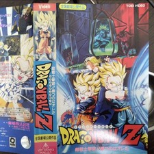 Dragon ball bio - z:, 1994