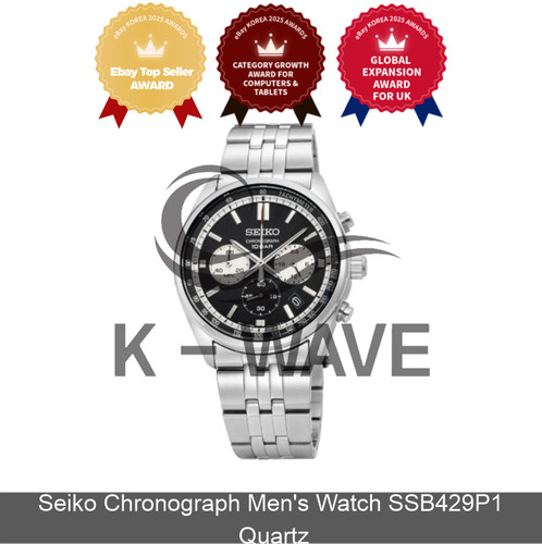 Orologio seiko cronografo uomo - orologio,