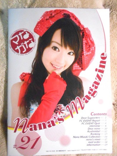 Rivista nana mizuki - rivista, vol.21
