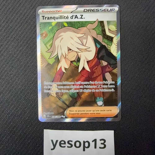 Carte pokémon tranquilité - carte,