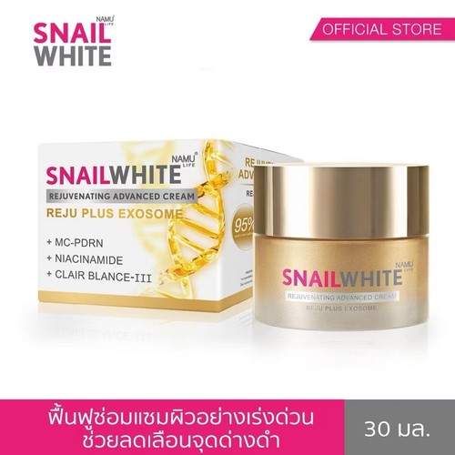 Snailwhite crema avanzata - snailwhite,