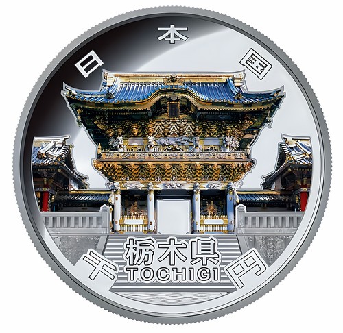Tochigi prefetture argento - tochigi,