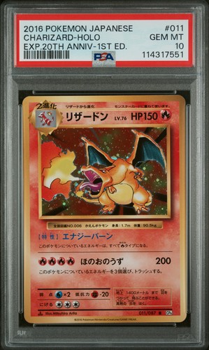 2016 pokemon espansione - pokemon,