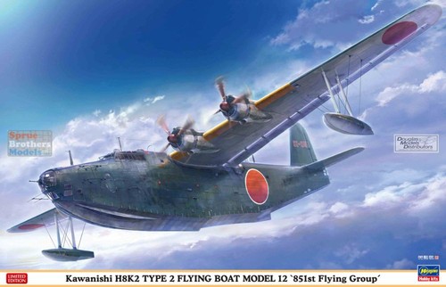 Has02522 hasegawa - has02522,