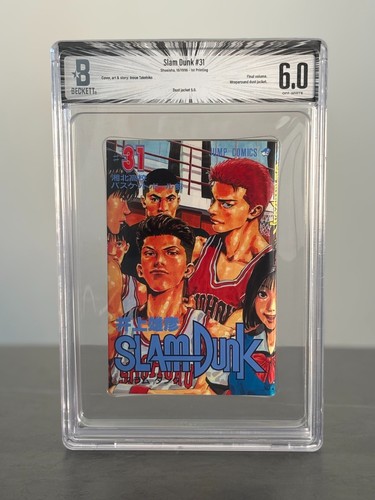 Bgs slam dunk - bgs, 1996