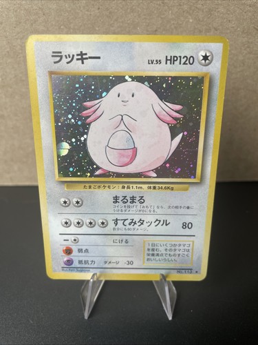 Chansey 113 set base - chansey,