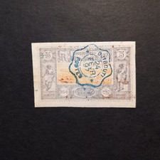 COLONIE FRANCESI COTE DES