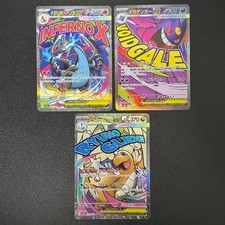 Pokemon Giapponese MEGA Dream