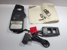 Vintage Micronta 22-161A AC