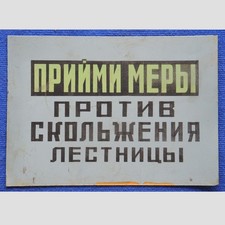 / Scala Scorrevole / Old Big