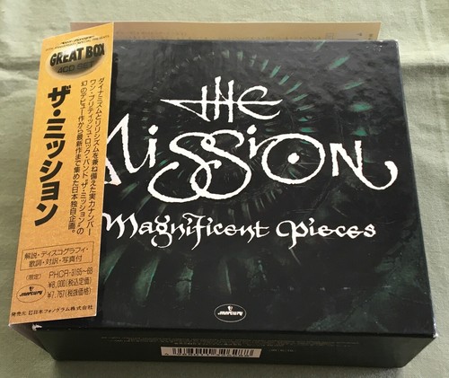 Ship the mission 1991 - ship!,