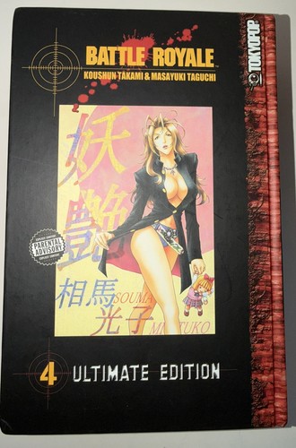 Battle royale ultimate edition - battle,