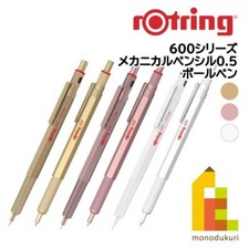 Rotring Matita Meccanica Oro