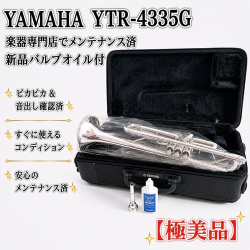 Tromba yamaha ytr - tromba, ytr-4335g