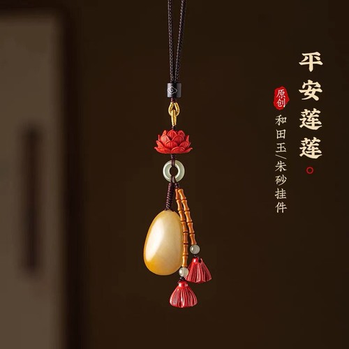 Hetian jade when the - hetian,