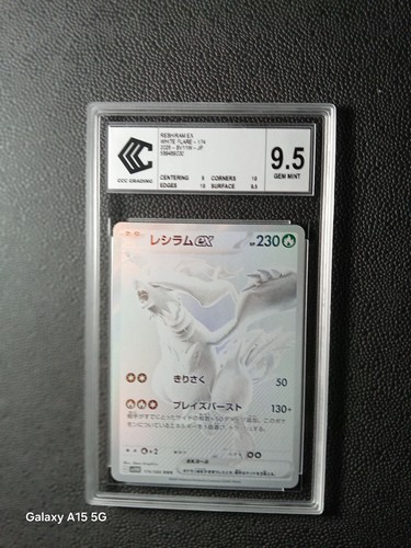 Reshiram