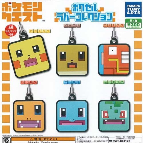 Pokemon quest pokecell rubber - pokemon,