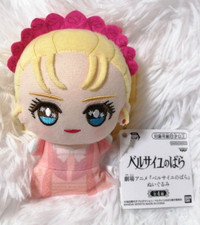 La Rosa di Versailles Maria Antonietta Peluche Bambola Mascotte Giocattolo...