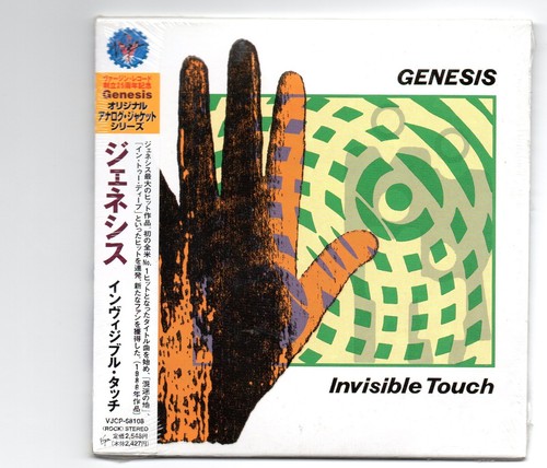 Only left japanese cd - 3,