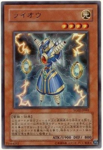 Thunder king rai - yu-gi-oh!, rai-oh
