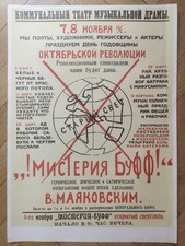 Poster vintage sovietico russo
