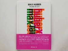 Max Huber Max Huber
