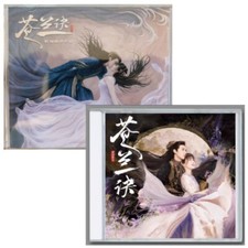 Love Between Fairy and Devil