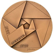 Medaglia COGEFAR, 20° Anniversario della Fondazione, 1979, Autore Giò Pomodoro