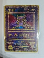 Carta Pokemon MEW ANTICO metal
