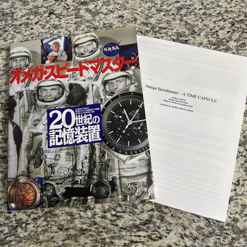 Time capsule the omega - a,